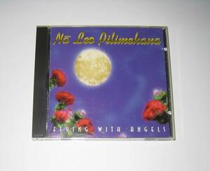 Na Leo Pilimehana / Flying With Angels ナレオ CD USED 輸入盤 Hawaiian Music ハワイアンミュージック