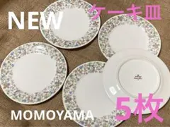 新品 食器 MOMOYAMA 桃山 ケーキ皿 5枚セット デザート皿 花 鳥