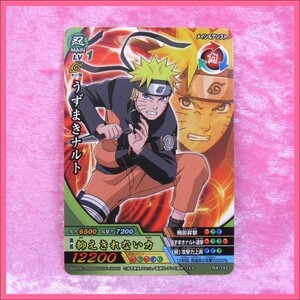 NARUTO ナルティメットクロス トレカ NX-142【 うずまきナルト 】／ 1点