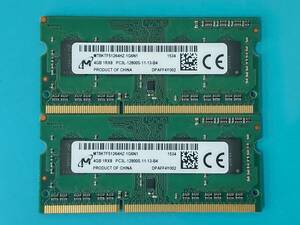 動作確認 Micron Technology製 PC3L-12800S 1Rx8 4GB×2枚組=8GB 15340070220