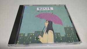 G989　『CD』　歌謡大全集　⑥　越冬つばめ　森昌子　山本譲二　高倉健　敏いとうとハッピー&ブルー　中条きよし　前川清　