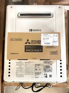 G2 中古 NORITZ ノーリツ GT-2060SAWX-2 LPガス用 給湯器 2023年製 風呂自動 追い焚き ホワイト GT-2060(S)AWX-2 USED品 リモコン付き