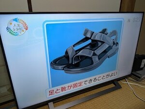 【中古】TOSHIBA 東芝 REGZA レグザ 43インチ 液晶テレビ 43M530X 2020年製