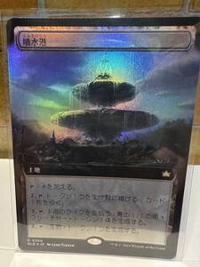 MTG　噴水港　Fountainport　拡張アート　foil　日本語版　1枚