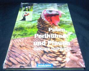 ＜洋書＞七面鳥、ほろほろ鳥、孔雀の外観と繁殖『Puten, Perlhuehner und Pfauen: Haltung und Zucht』