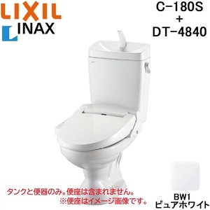 LIXIL INAX 格安トイレセット LN便器 手洗付 床排水 排水芯200mm 便器：C-180S タンク：DT-4840 BW1 ピュアホワイト （便座なし）