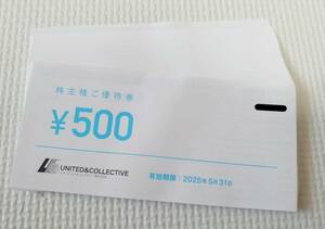 【匿名配送・送料無料】30,000円分 ユナイテッド&コレクティブ(てけてけ等) 株主優待券 　有効期限2025年5月31日