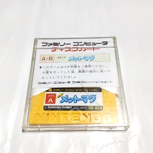 ディスクカード：磁界少年メットマグ［動作品］外箱なし、説明書なし