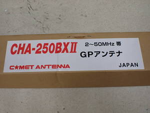 COMET コメット CHA-250BX Ⅱ 2 GPアンテナ 2～50MHz 帯 激安1円スタート