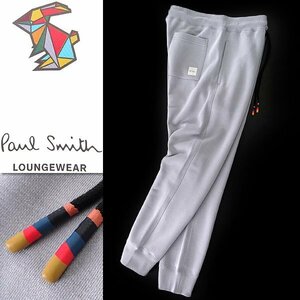 新品 ポールスミス テーパード スウェット ジョガー パンツ M 薄紫 【P32722】 Paul Smith 秋冬 メンズ アーティストストライプ 裏毛