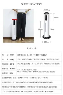 超音波式タワー加湿器 8L 大容量