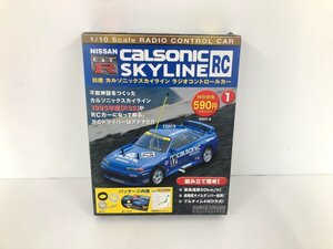 ▼　【NISSAN GTR CALSONIC SKYLINE カルソニックスカイライン ラジオコントロールカー 1993年型 …　 　Hachette 2007年】161-02411