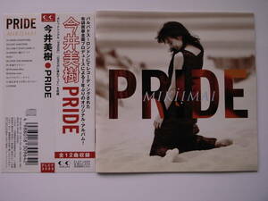 CD（プロモ用サンプル盤）今井美樹/PRIDE