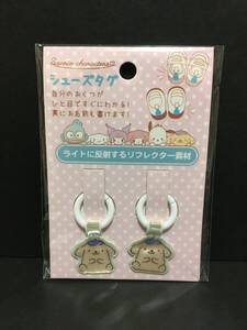 SANRIO/サンリオ　サンリオキャラクターズ　シューズタグ☆彡　ポムポムプリン☆　リフレクター　新品未開封品