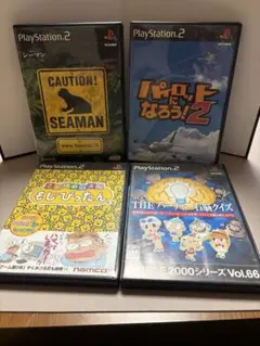 PS２ゲームソフト4本セット　パズル系バラエティ　シーマン　もじぴったん　他