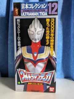 ウルトラマン.ティガ