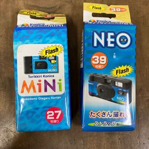 撮りっきりコニカMINI NEO＋撮りっきりコニカMINI 未開封品　未使用品　写ルンです 期限切れ FUJIFILM 使い捨てカメラ 写るんです