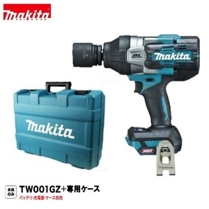 マキタ TW001GZ+ケース 40Vmax 充電式インパクトレンチ 【本体+ケース】 ■安心のマキタ純正/新品/未使用■