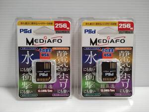  2枚セット　SD・USB端子両方対応　256MB　メガバイト　動作未チェック　PSdカード　MEDIAFO　SDカード　USBメモリー メモリーカード