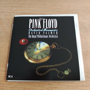 Music Of Pink Floyd - Orchestral Maneuvers / David Palmer & The Royal Philharmonic Orchestra（国内盤CD)　ピンク・フロイド