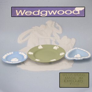 Wedgwood ウェッジウッド ジャスパー アッシュトレイ ヴィンテージ プレート 共箱 本物保障