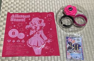 アイカツ　マクドナルド　ハッピーセット　ロージー　ダブルブレスレット　ROLA SAKURABA カード　