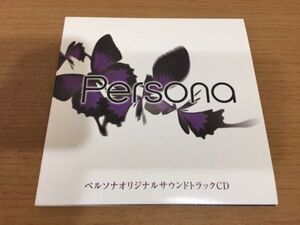 【送料160円】ペルソナオリジナルサウンドトラックCD 2009年 [女神異聞録ペルソナ][Persona][目黒将司]