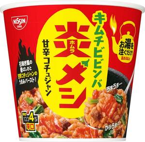 日清炎メシ キムチビビンバ [石焼き風の香ばしさと甘辛コチュジャン] 日清食品 インスタント ごはん ご飯 99g×6個