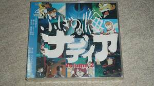  VIDEO CD「ふしぎの海のナディア　VOL２」未開封新品