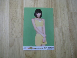 AKB1/149 恋愛総選挙 特典生写真 熊沢世莉奈　AKB48