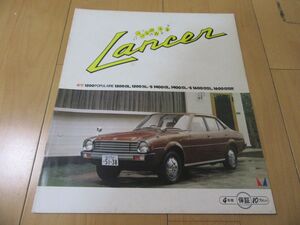 ミツビシ▼△７６年１０月ランサー（型式Ｂ-Ａ７５/７２/７３）古車カタログ