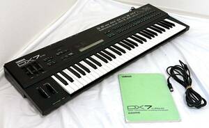 YAMAHAヤマハ DX7II-D DX7 2-D シンセサイザー 取扱説明書付き【動作品】