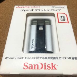 SanDisk iXpand サンディスク　フラッシュドライブ 32GB iPhone iPad Mac データ転送やバックアップに最適 SDIX-032G-2JD4 docomo select