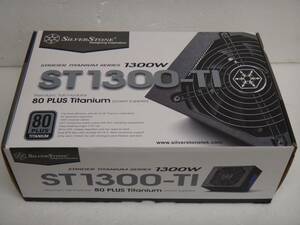 未使用品　SilverStone PC電源　STRIDER Titanium 1300W ST1300-TI