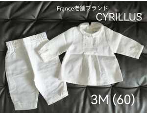 新品「フランスブランドベビー服 CYRILLUS Paris ホワイト長袖セットアップ３M 60」シリリュス お宮参り百日祝い／ボンポワン プチバトー