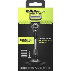 Gillette Labs 角質除去バー搭載カミソリ 本体+替刃3個+スタンド付 1セット