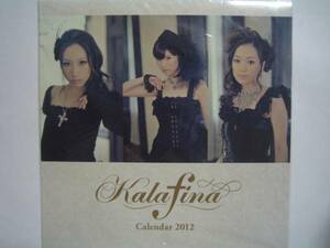 Kalafina 　2012年 カレンダー　★新品未開封