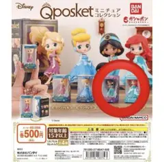 Qposket ディズニープリンセス　ガチャガチャ　アリエル　ジャスミン