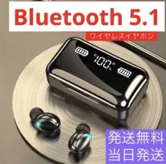 完全ワイヤレスイヤホン Bluetooth 5.1ノイズキャンセリング TWS