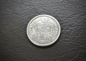 小型50銭銀貨 昭和12年　silver720　送料無料（14635）　 古銭 骨董　アンティーク　日本 貨幣　菊の紋章 お宝