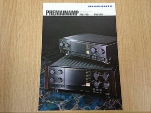 【昭和レトロ】『Marantz(マランツ)PREMAINAMP( プリメインアンプ)PM-74D PM-54D カタログ昭和62年3月』日本マランツ株式会社