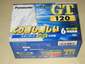 VHSビデオテープ　Panasonic SUPER GT 120　5本組　未開封　長期保管品