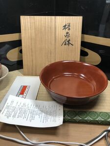 岡山天満屋　個展作品　人間国宝　川北良造　欅　鉢　指物師　菓子鉢