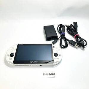 【動作OK /24-11-689】PlayStation Vita Wi-Fiモデル グレイシャー・ホワイト PS Vita PCH-2000 AC セット