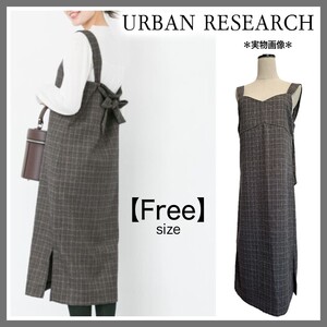 URBAN RESEARCH アーバンリサーチ エプロンワンピース ジャンスカ チェック柄 サイドスリット 重ね着 レイヤード 肩ひも調整可 おしゃれ