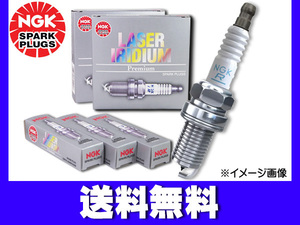 クラウン マジェスタ ARS210 H27.10～H30.6 レーザー イリジウム プラグ 4本 D-4ST ターボ NGK 91961 DILFR7K9G ネコポス 送料無料