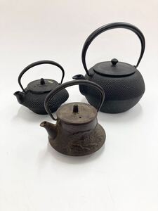 1円スタート 煎茶道具 南部鉄器 鉄瓶 金属工芸 茶道具 鉄器3点まとめ