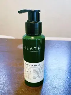 HEATH ヒース/シャワーマスク 85ml  【新品未使用】