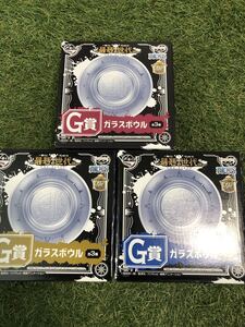 一番くじ ワンピース 最悪の世代 G賞 グラス 全3種