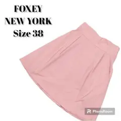 FOXEY NEW YORK グログランスカート ひざ丈 タックフレア